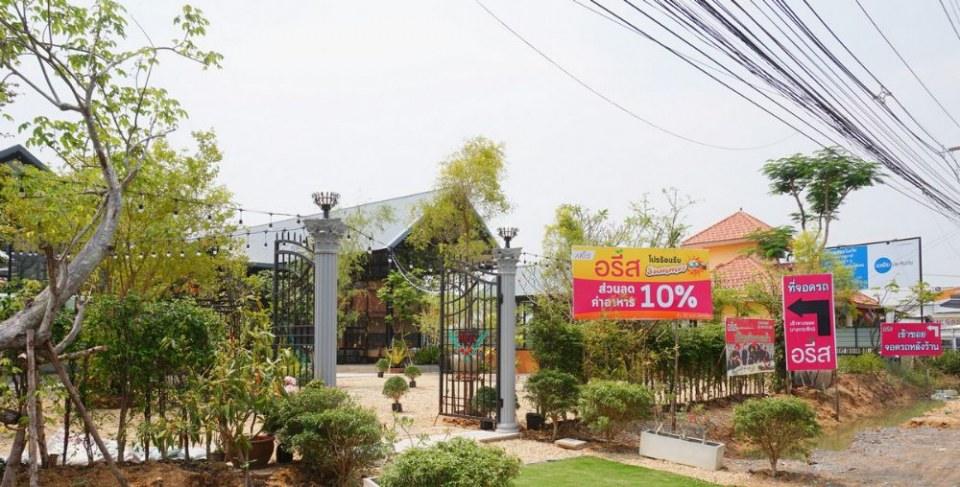 อรีส ARIS ร้านใหม่น่าลอง ย่านพุทธมณฑลสาย5 สามพราน นครปฐม อร่อยบอกต่อ