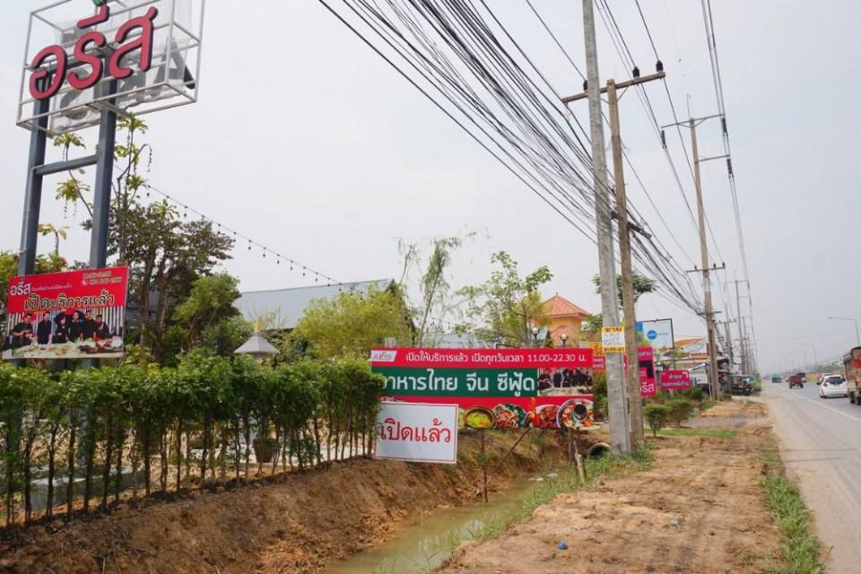 อรีส ARIS ร้านใหม่น่าลอง ย่านพุทธมณฑลสาย5 สามพราน นครปฐม อร่อยบอกต่อ