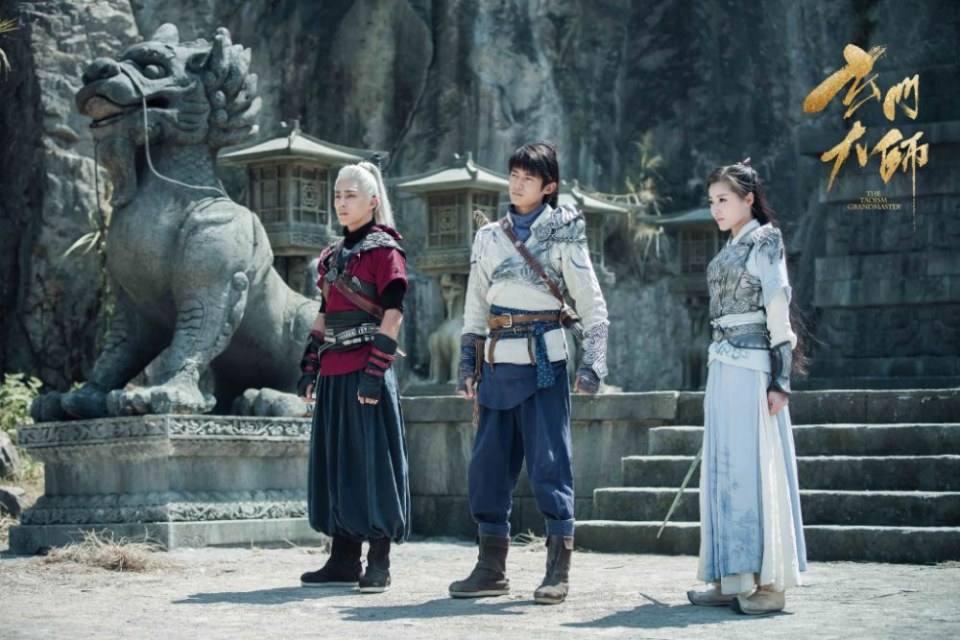 ละคร THE TAOISM GRANDMASTER 《玄门大师》 2016 2