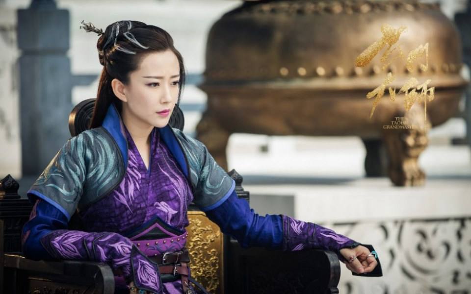 ละคร THE TAOISM GRANDMASTER 《玄门大师》 2016 2
