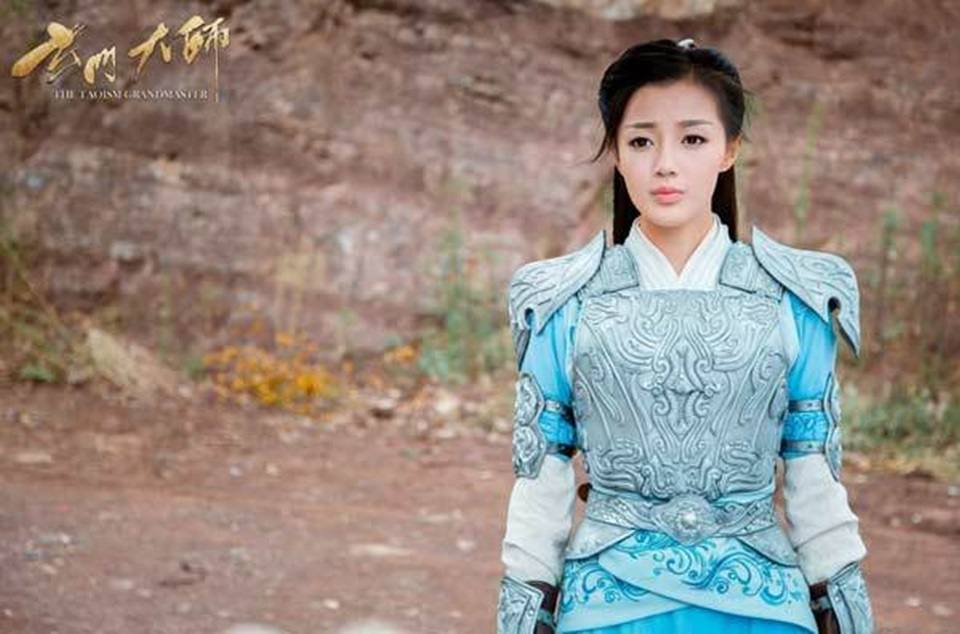 ละคร THE TAOISM GRANDMASTER 《玄门大师》 2016 2