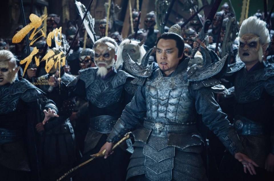 ละคร THE TAOISM GRANDMASTER 《玄门大师》 2016 2