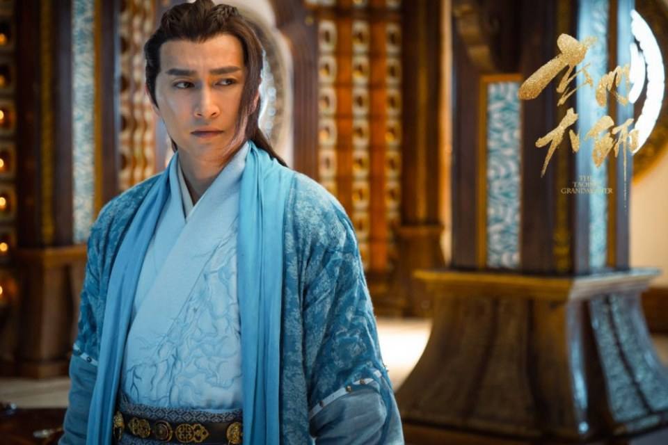 ละคร THE TAOISM GRANDMASTER 《玄门大师》 2016 2