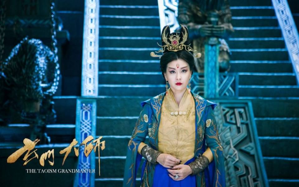 ละคร THE TAOISM GRANDMASTER 《玄门大师》 2016 2