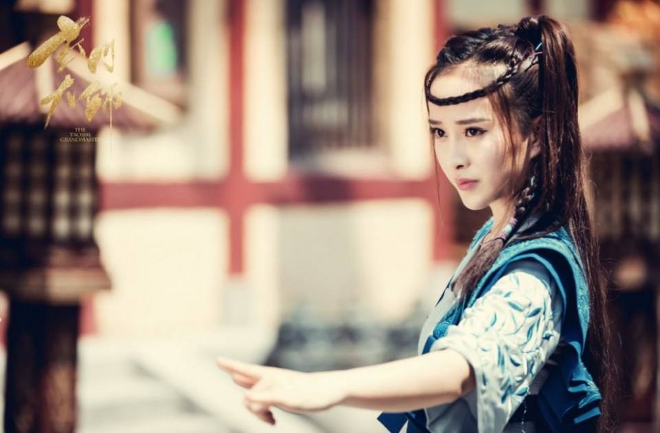 ละคร THE TAOISM GRANDMASTER 《玄门大师》 2016 2