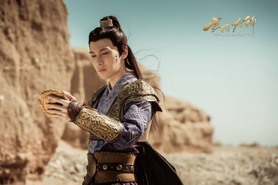 ละคร THE TAOISM GRANDMASTER 《玄门大师》 2016 2