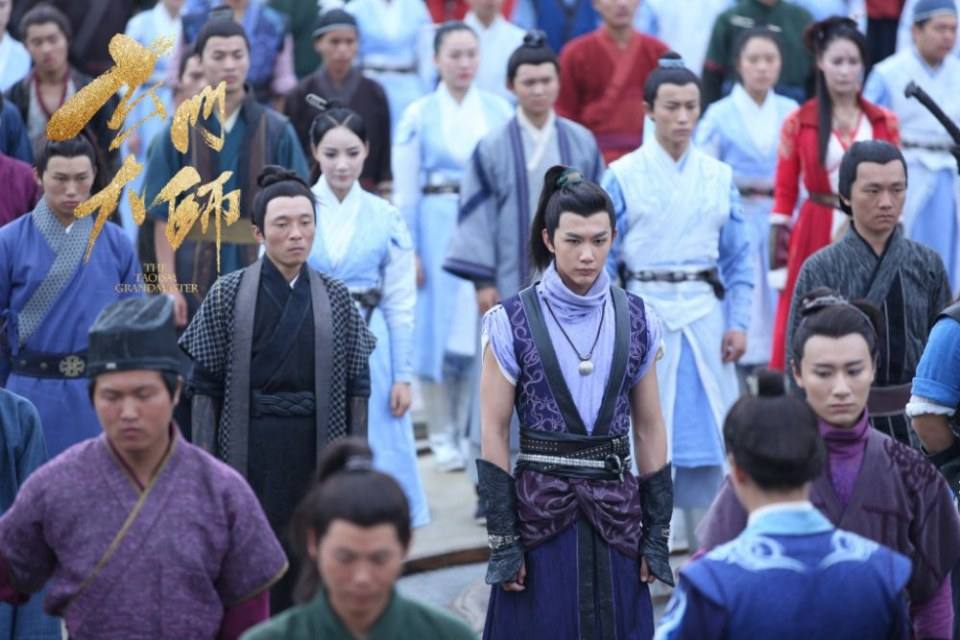 ละคร THE TAOISM GRANDMASTER 《玄门大师》 2016 2