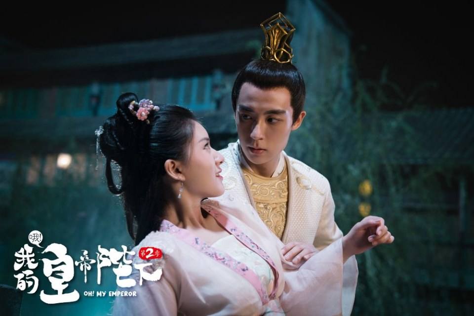 ละคร OH MY EMPEROR 《哦我的皇帝陛下》 2018 Season 2