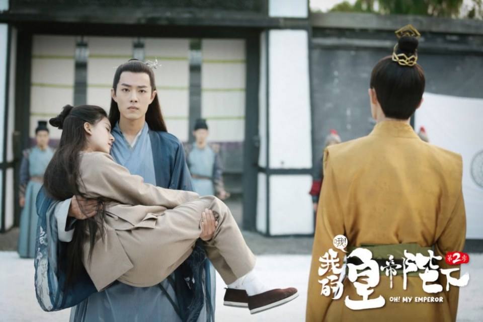 ละคร OH MY EMPEROR 《哦我的皇帝陛下》 2018 Season 2