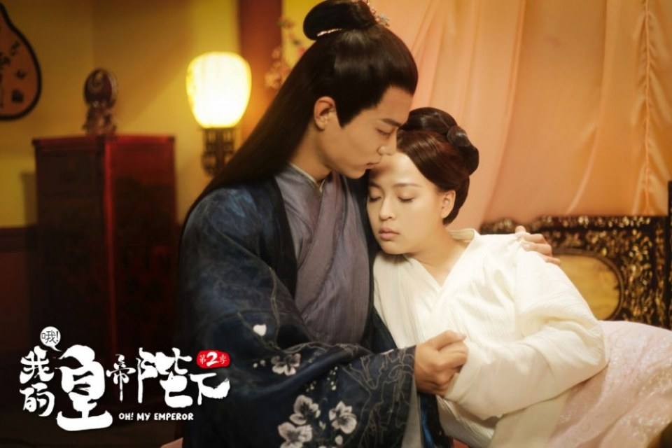 ละคร OH MY EMPEROR 《哦我的皇帝陛下》 2018 Season 2