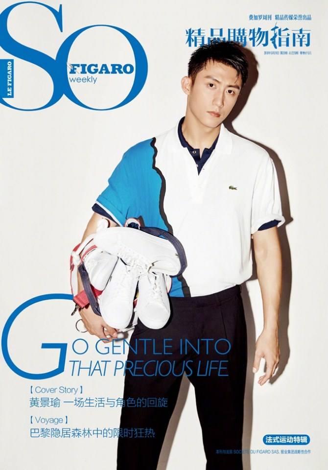 Huang Jing Yu @ SoFigaro weekly May 2018