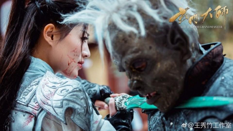 ละคร THE TAOISM GRANDMASTER 《玄门大师》 2016 3