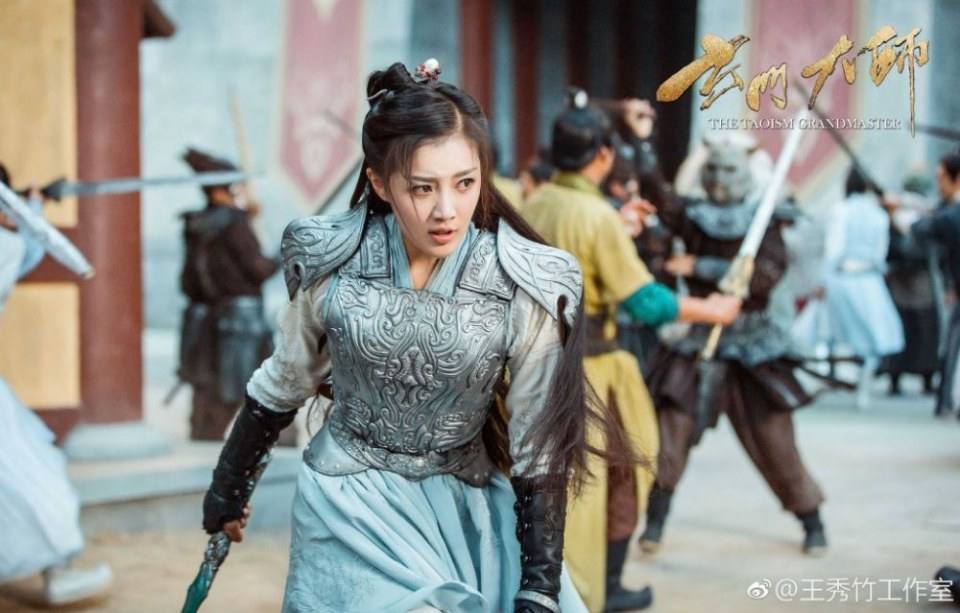 ละคร THE TAOISM GRANDMASTER 《玄门大师》 2016 3