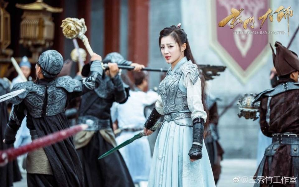 ละคร THE TAOISM GRANDMASTER 《玄门大师》 2016 3