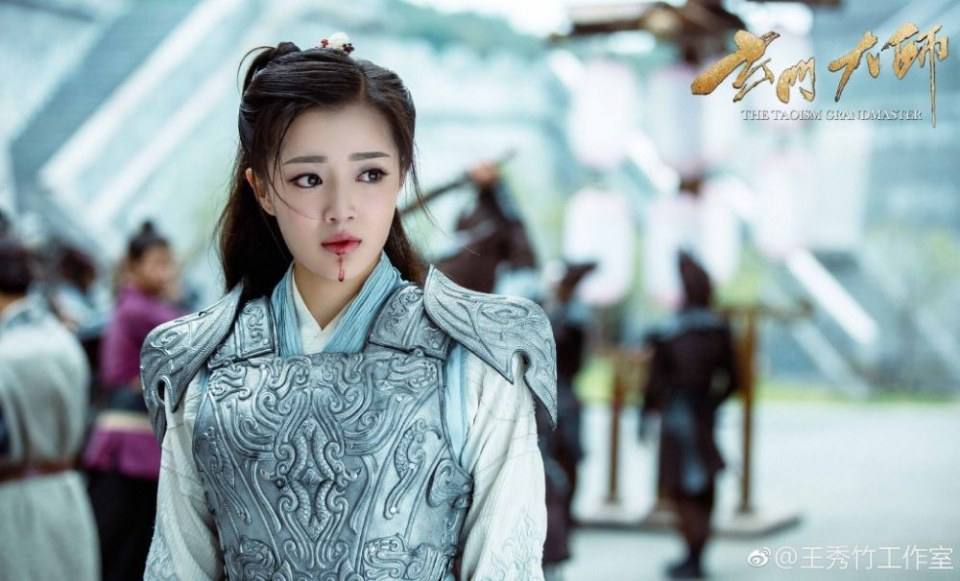 ละคร THE TAOISM GRANDMASTER 《玄门大师》 2016 3