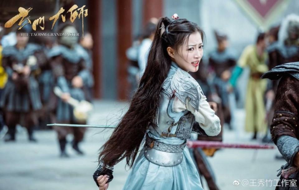 ละคร THE TAOISM GRANDMASTER 《玄门大师》 2016 3