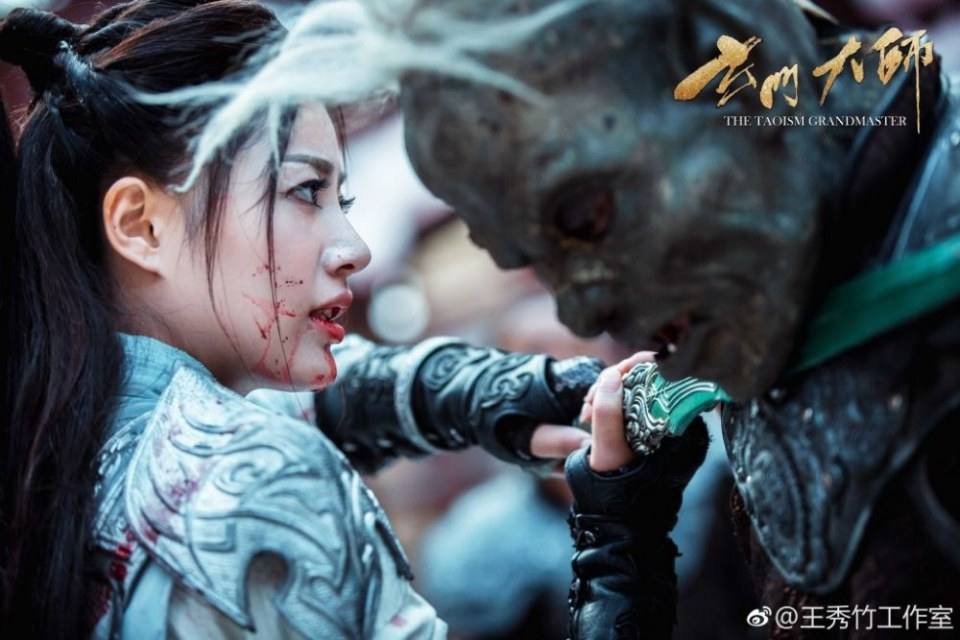 ละคร THE TAOISM GRANDMASTER 《玄门大师》 2016 3