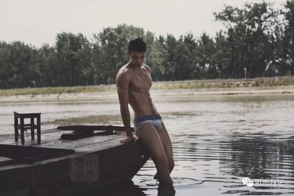 นัว