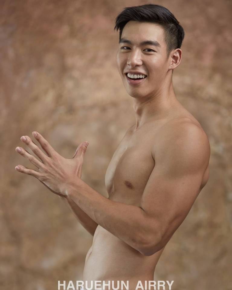 นัว