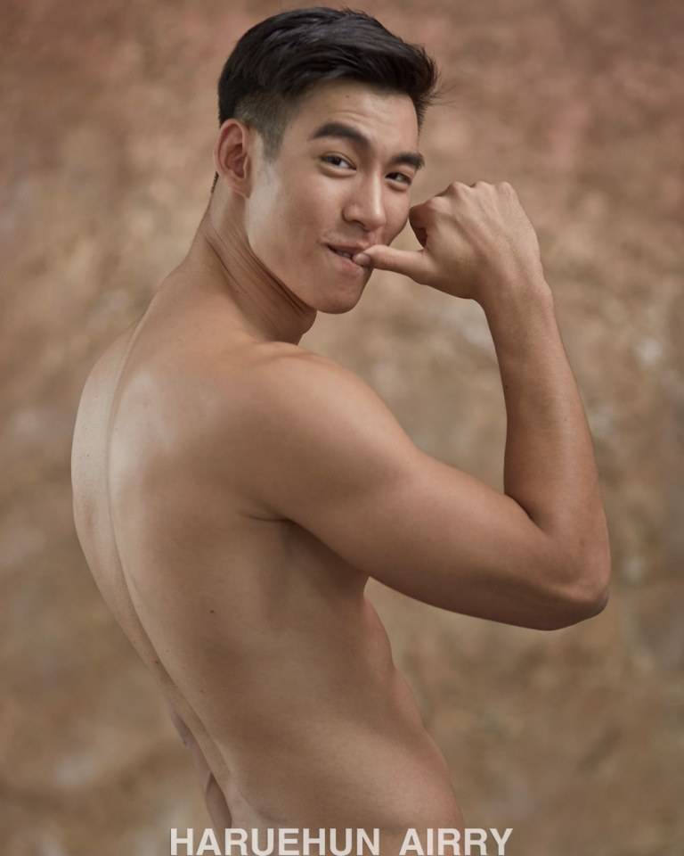 นัว