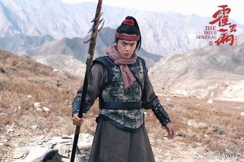 ฮั่วฉวี้ปิ้ง วีระบุรุษบัลลังก์ฮั่น The Fated General 《大漠骠骑&mdash;霍去病》 2017