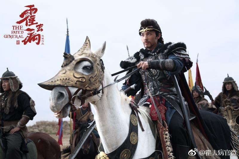 ฮั่วฉวี้ปิ้ง วีระบุรุษบัลลังก์ฮั่น The Fated General 《大漠骠骑&mdash;霍去病》 2017