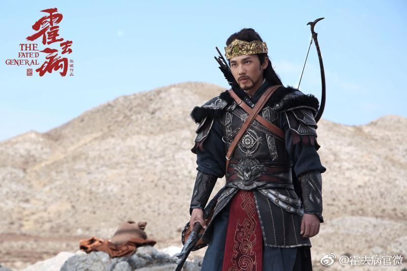 ฮั่วฉวี้ปิ้ง วีระบุรุษบัลลังก์ฮั่น The Fated General 《大漠骠骑&mdash;霍去病》 2017