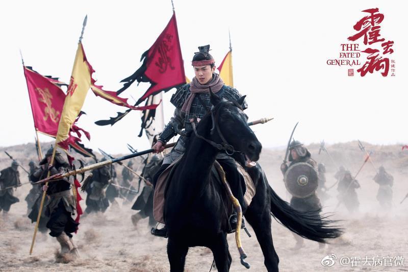 ฮั่วฉวี้ปิ้ง วีระบุรุษบัลลังก์ฮั่น The Fated General 《大漠骠骑&mdash;霍去病》 2017