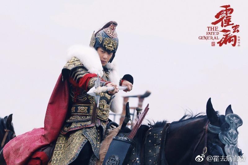 ฮั่วฉวี้ปิ้ง วีระบุรุษบัลลังก์ฮั่น The Fated General 《大漠骠骑&mdash;霍去病》 2017
