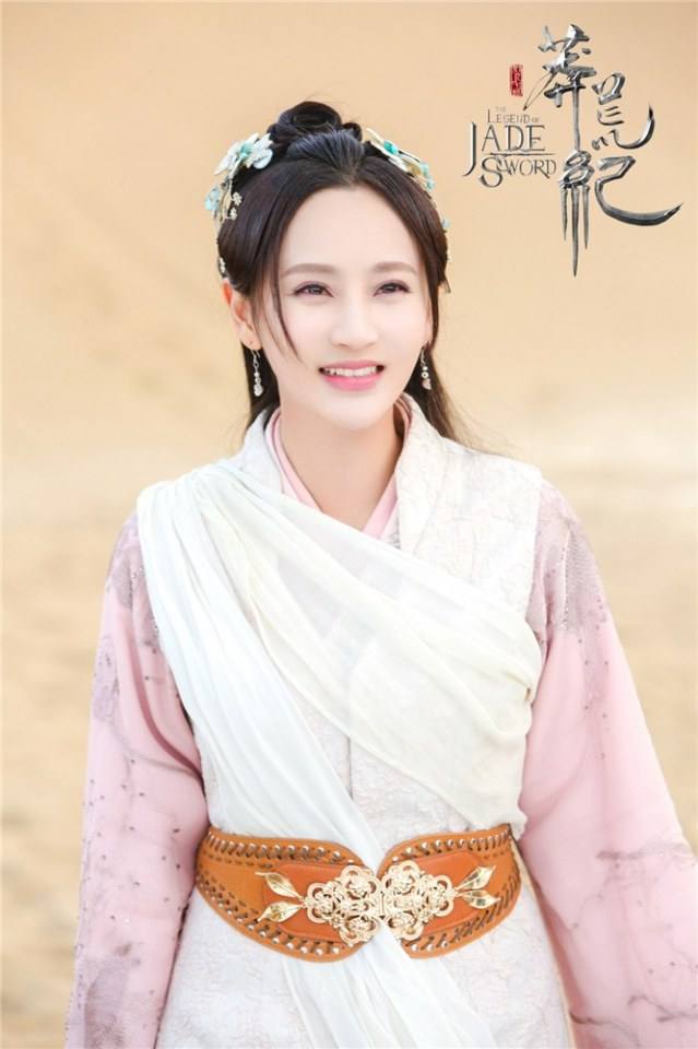 ละคร ตำนานกระบี่หยก The Legend of JADE SWORD 《莽荒纪》 2017 3