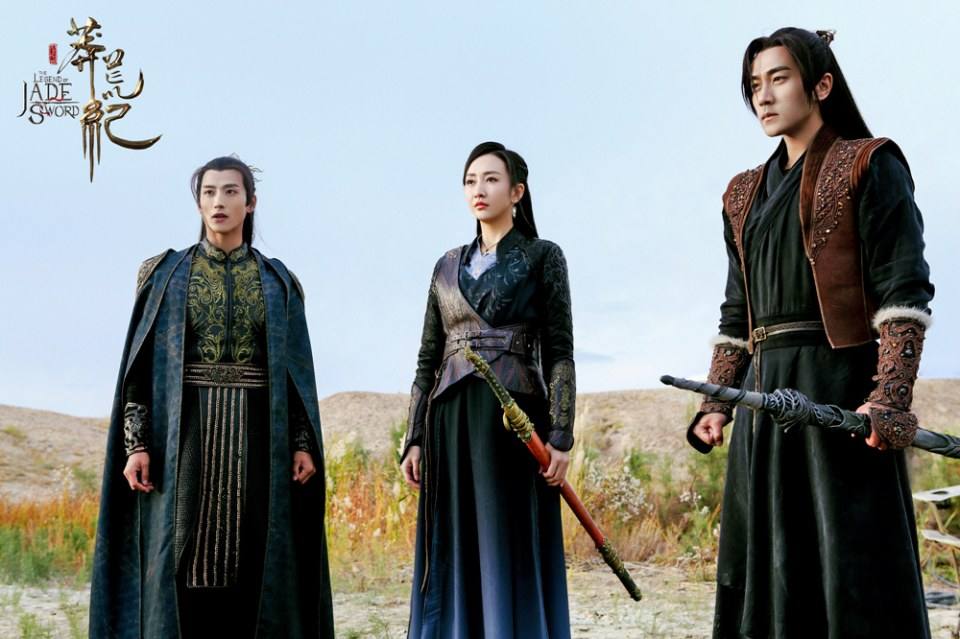 ละคร ตำนานกระบี่หยก The Legend of JADE SWORD 《莽荒纪》 2017 3