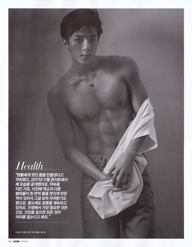 ถอดโชว์เรือนร่าง 2158