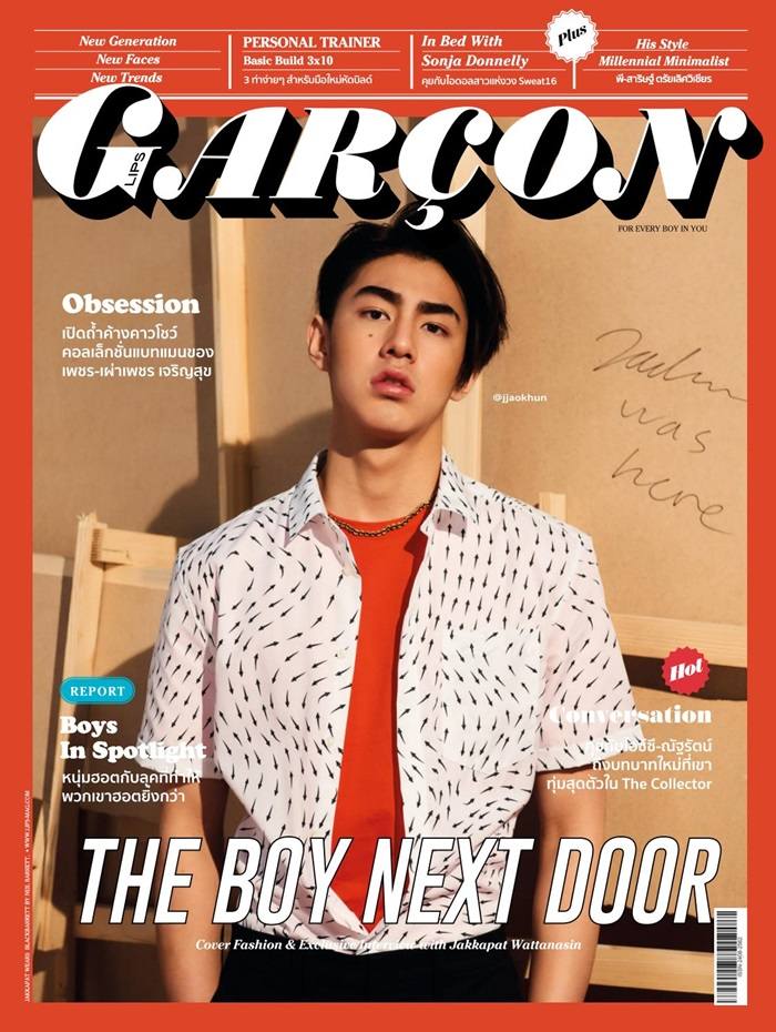 เจ้าขุน-จักรภัทร @ Lips Gar&ccedil;on no.34 February 2018