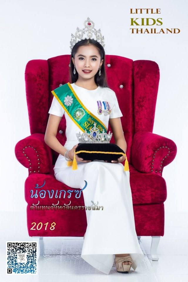 คลับ ลิตเติ้ลคิดส์ ไทยแลนด์ รวมหนูน้อย ที่มีผลงานทีดีที่สุดในภาคอีสาน