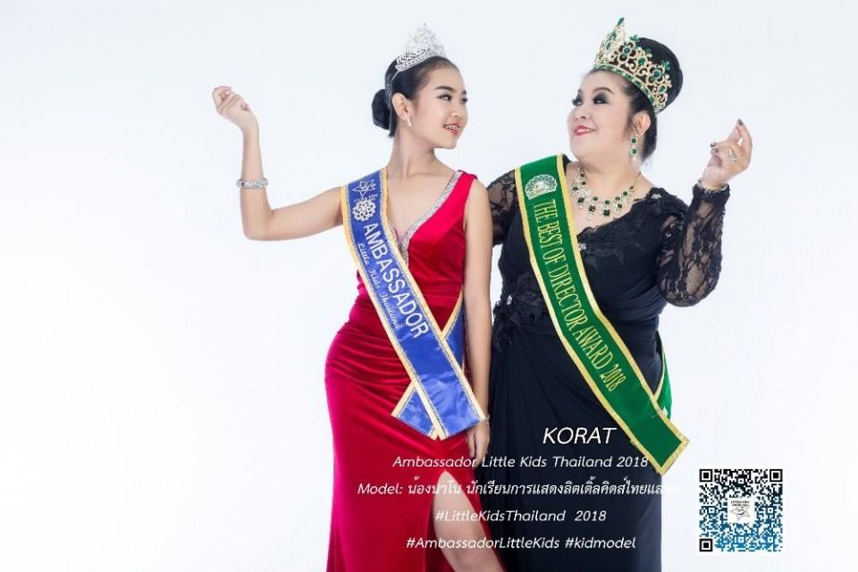 คลับ ลิตเติ้ลคิดส์ ไทยแลนด์ รวมหนูน้อย ที่มีผลงานทีดีที่สุดในภาคอีสาน