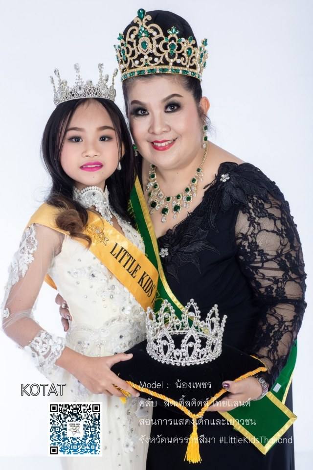 คลับ ลิตเติ้ลคิดส์ ไทยแลนด์ รวมหนูน้อย ที่มีผลงานทีดีที่สุดในภาคอีสาน