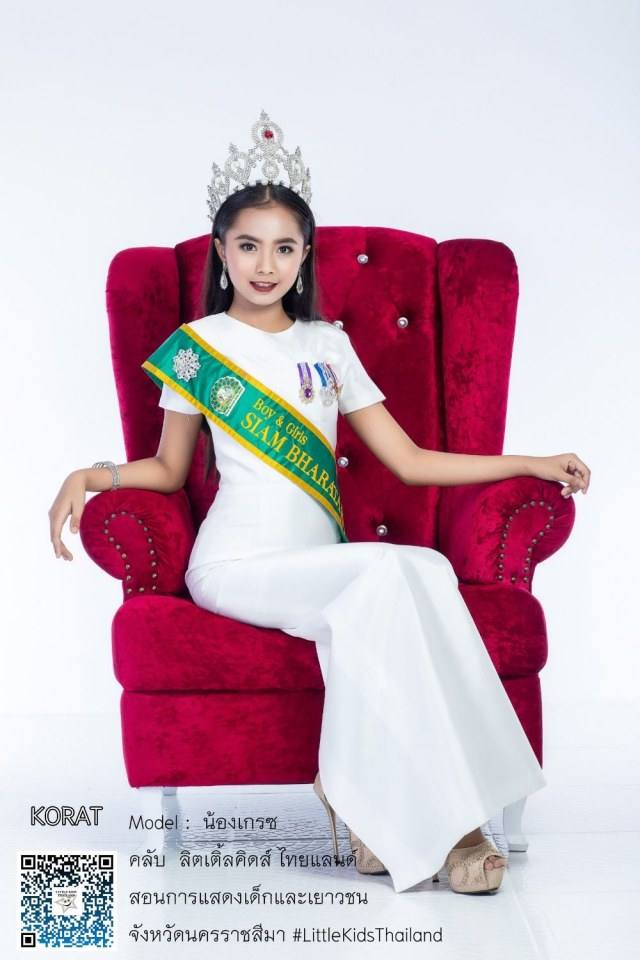 คลับ ลิตเติ้ลคิดส์ ไทยแลนด์ รวมหนูน้อย ที่มีผลงานทีดีที่สุดในภาคอีสาน