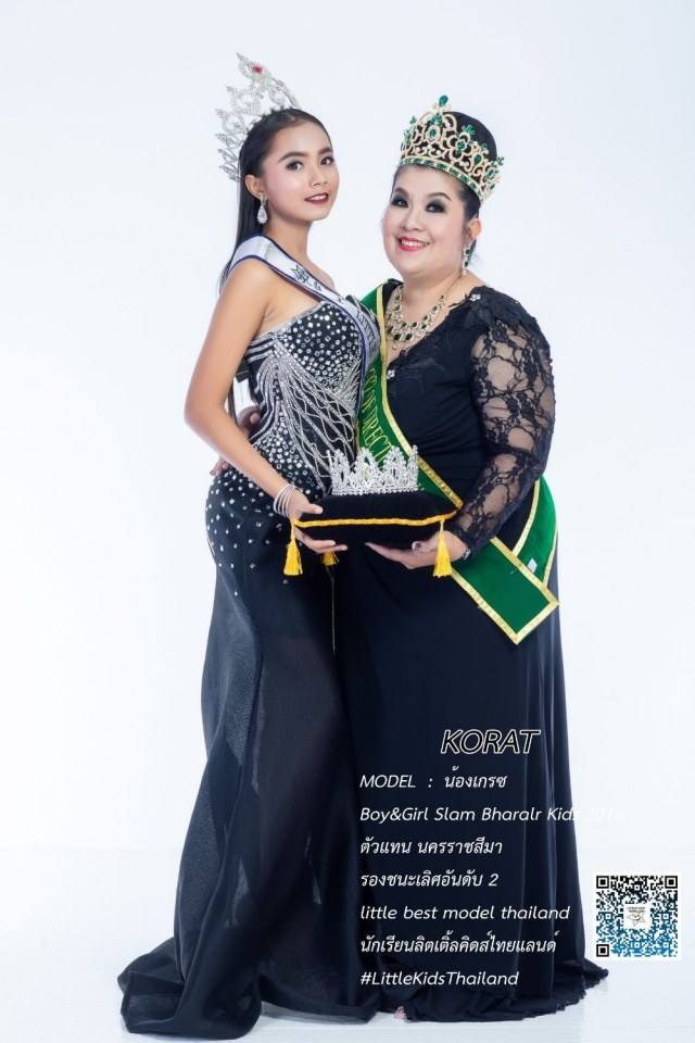 คลับ ลิตเติ้ลคิดส์ ไทยแลนด์ รวมหนูน้อย ที่มีผลงานทีดีที่สุดในภาคอีสาน