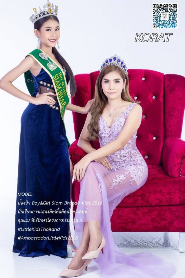คลับ ลิตเติ้ลคิดส์ ไทยแลนด์ รวมหนูน้อย ที่มีผลงานทีดีที่สุดในภาคอีสาน