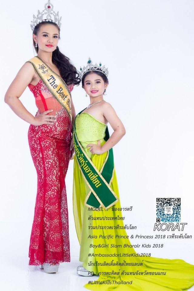 คลับ ลิตเติ้ลคิดส์ ไทยแลนด์ รวมหนูน้อย ที่มีผลงานทีดีที่สุดในภาคอีสาน