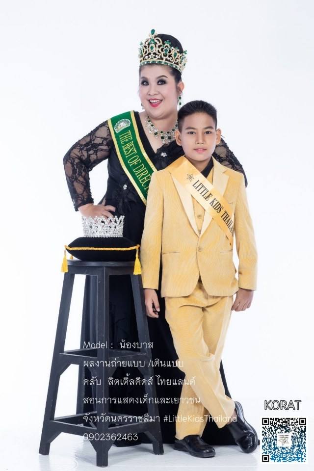 คลับ ลิตเติ้ลคิดส์ ไทยแลนด์ รวมหนูน้อย ที่มีผลงานทีดีที่สุดในภาคอีสาน