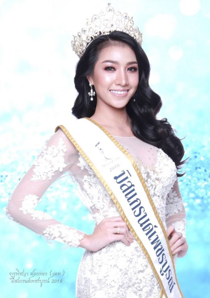 โพล ท๊อป 10 มิสแกรนด์ไทยแลนด์ 2018