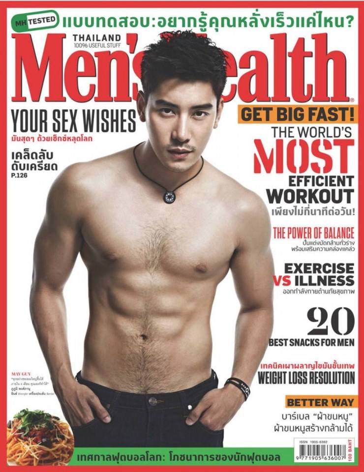 นม ไหนใคร่อยาก