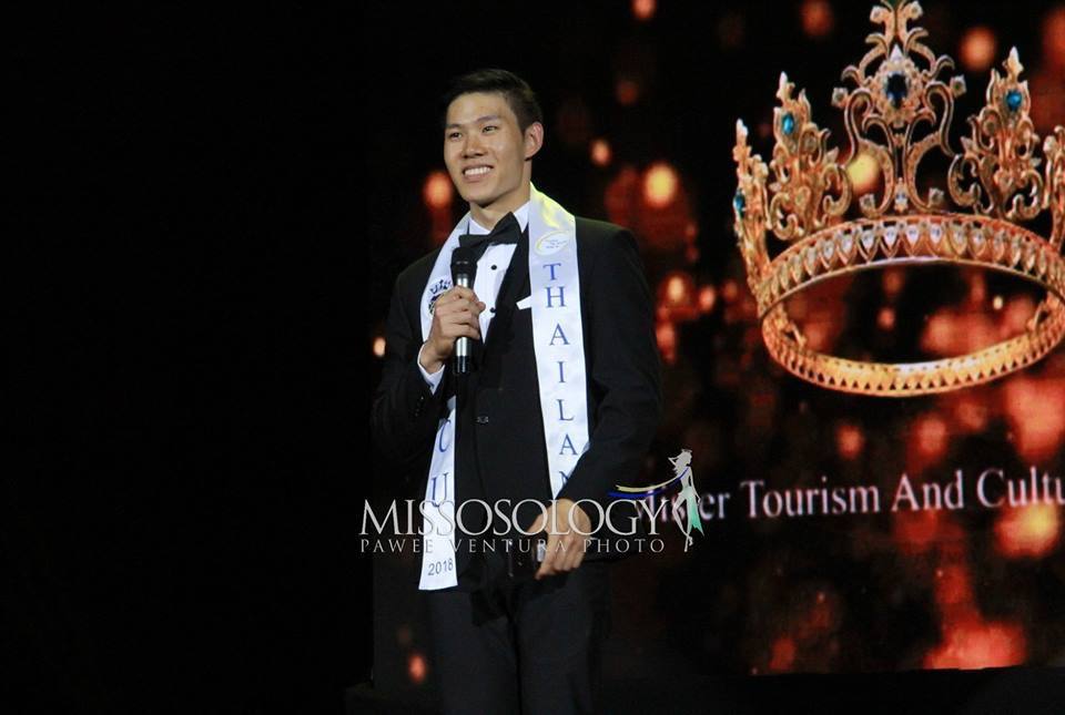 น้องเต๊ก หนุ่มตี๋น่ารัก