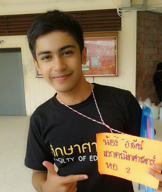 Adin pattani