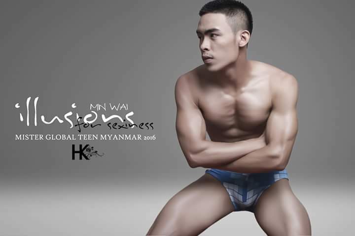 หนุ่ม Myanmarหล่อ