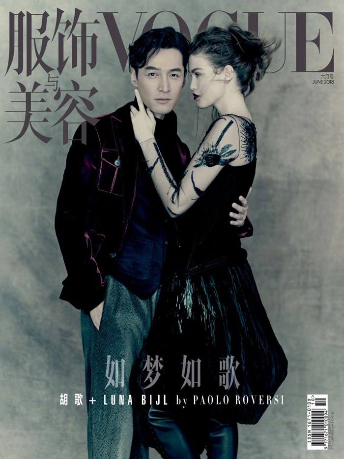 Hu Ge & Luna Bijl @ Vogue China June 2018