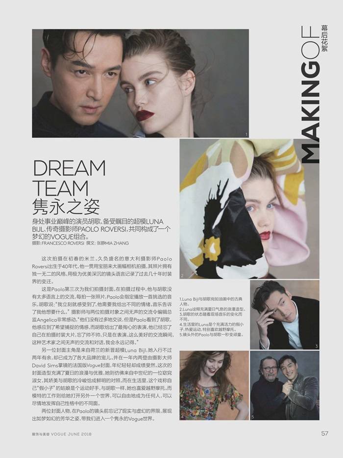 Hu Ge & Luna Bijl @ Vogue China June 2018