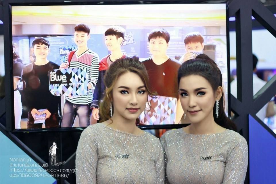 สาวสวย