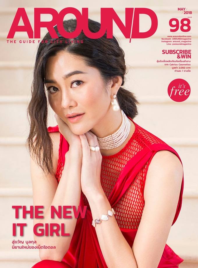 สู่ขวัญ บูลกุล @ AROUND Magazine issue 98 May 2018